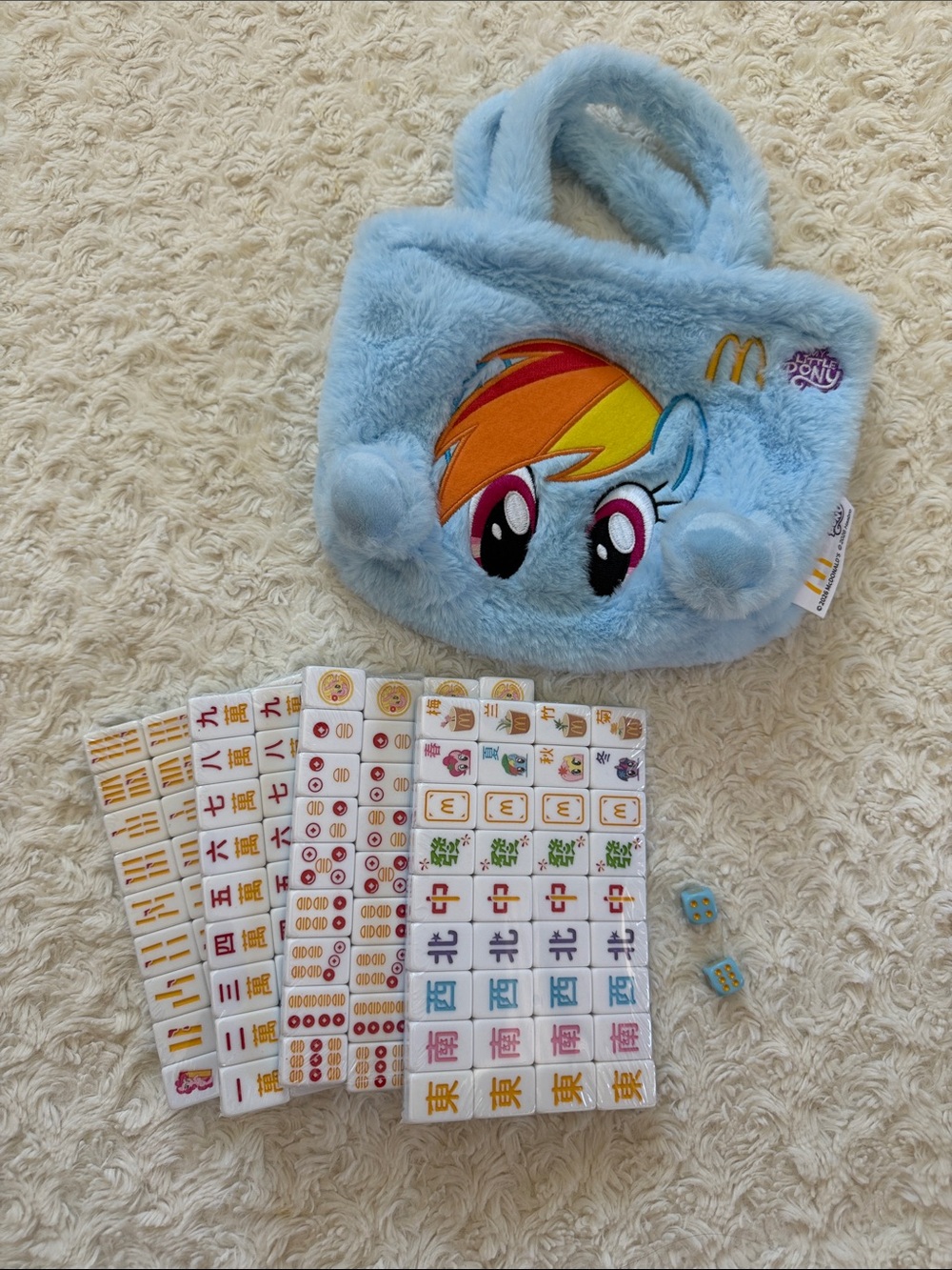 McDonald's Plush Light Blue My Little Pony Tote with Colorful Rainbow Face